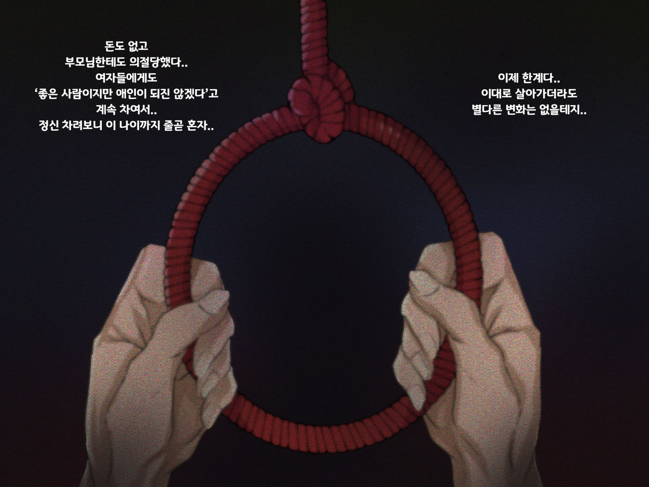 Shuukyou Kanyuu ni Kita Oyako no Mune ga Erokatta node, Heya ni Tsurekondara, Niku Onaho ni Dekita Hanashi. page 3 full