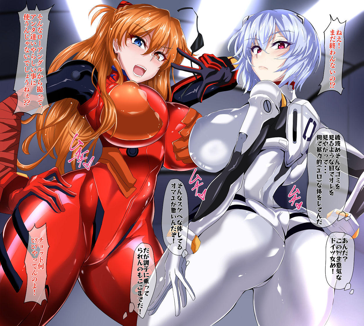 Puripuri JET page 8 full