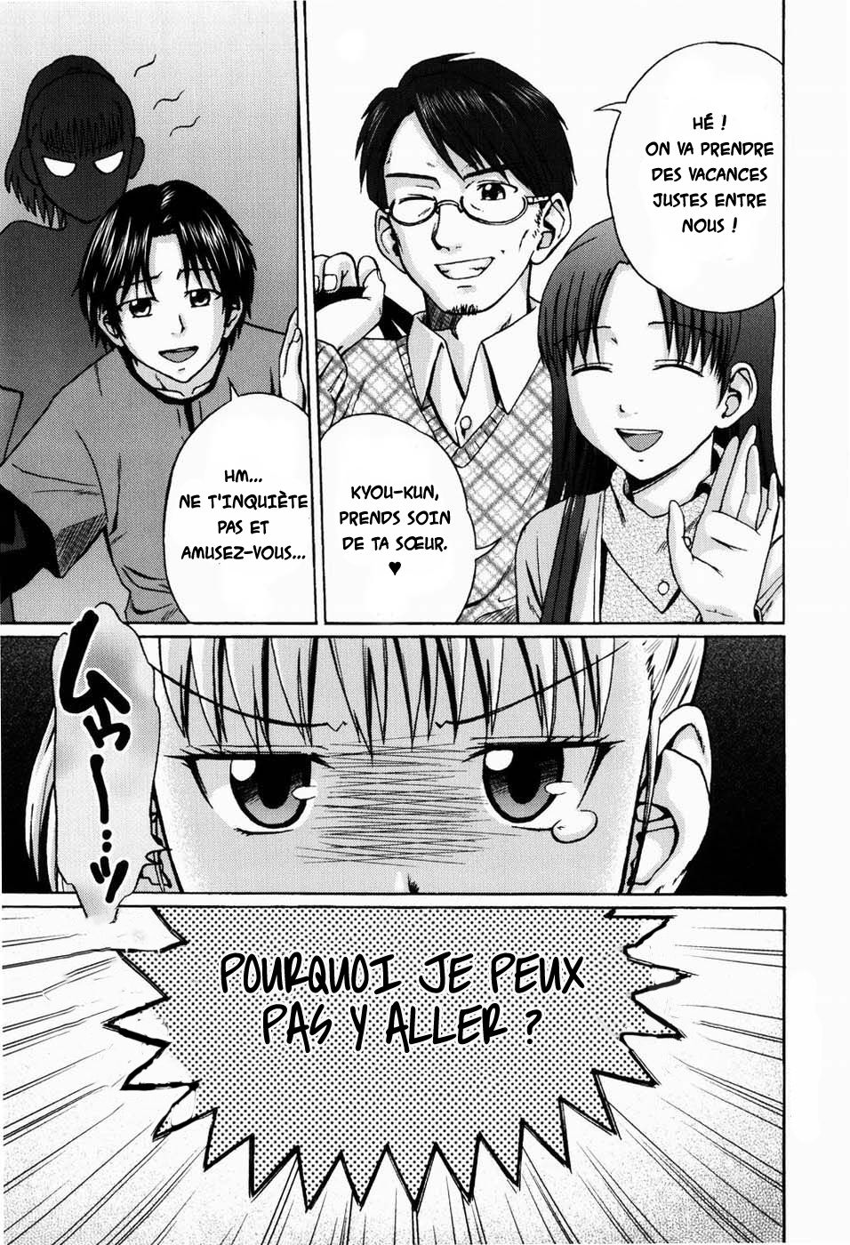 Kega no Koumyou page 1 full