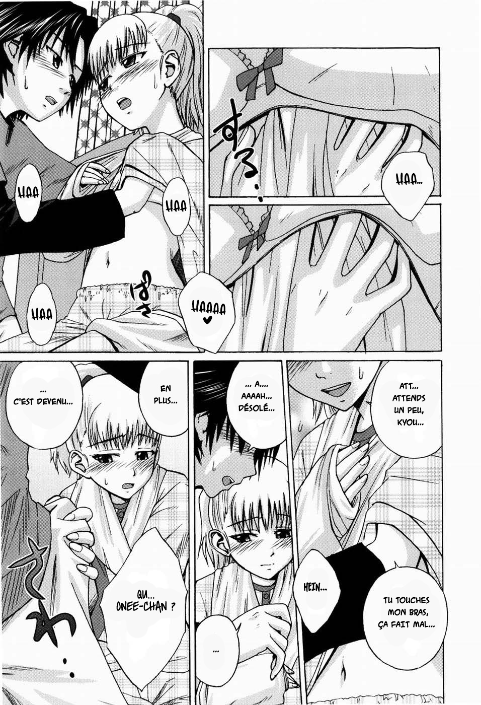 Kega no Koumyou page 9 full