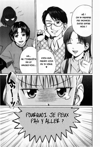Kega no Koumyou cover