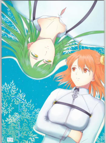 Bereshiito cover