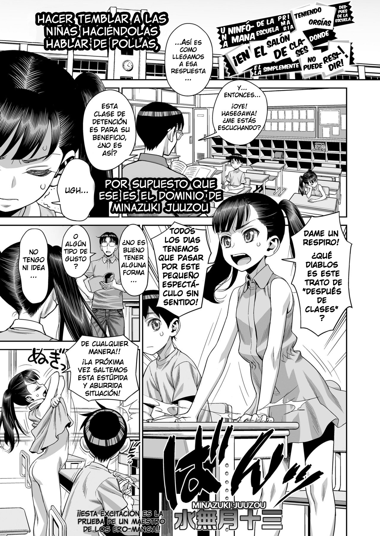 Houkago no Kyoushitsu de Rankou Suru Inran JS nante Iru Hazu ga Nai! | An Elementary School Nympho Having Orgies After School In The Classroom?! She Just Can't Exist! page 1 full