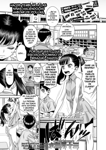 Houkago no Kyoushitsu de Rankou Suru Inran JS nante Iru Hazu ga Nai! | An Elementary School Nympho Having Orgies After School In The Classroom?! She Just Can't Exist! cover