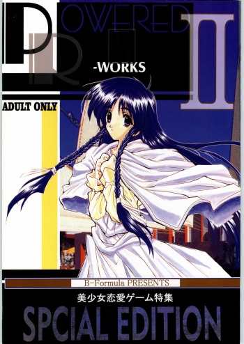 POWERED BY R-WORKS II Bishoujo Renai Game Tokushuu SPECIAL EDITION cover
