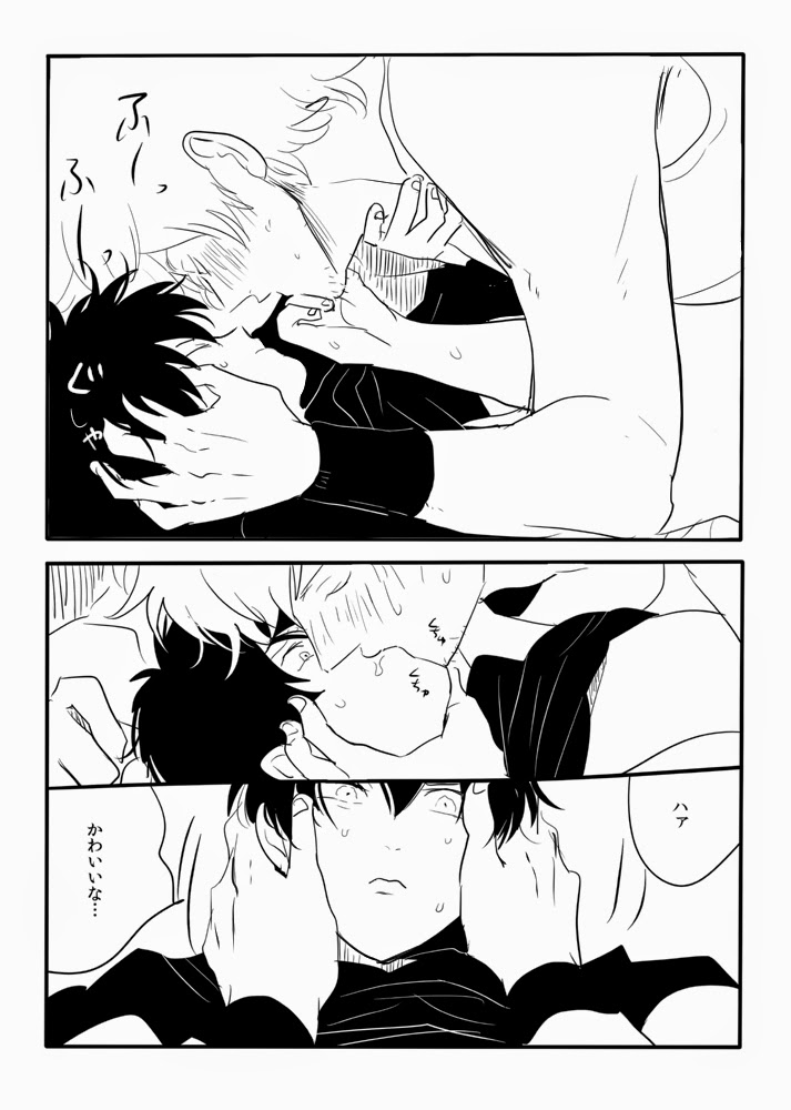 Hakobiya G page 9 full