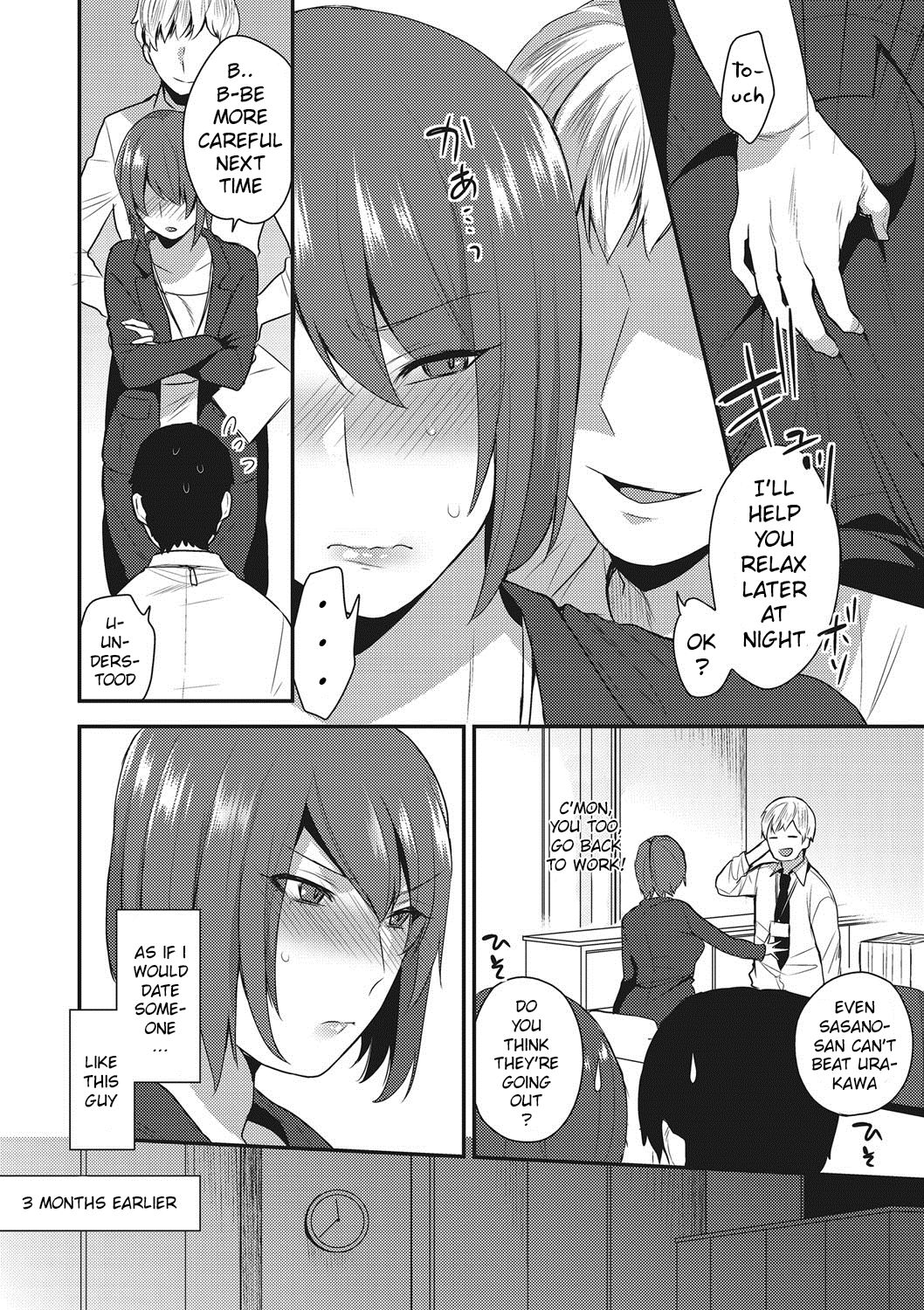 Watashi, Buka ni Dakareteimasu | I'm Being Embraced by My Subordinate page 2 full
