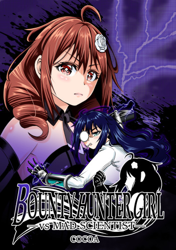 BOUNTY HUNTER GIRL vs MAD SCIENTIST Ch. 2 cover