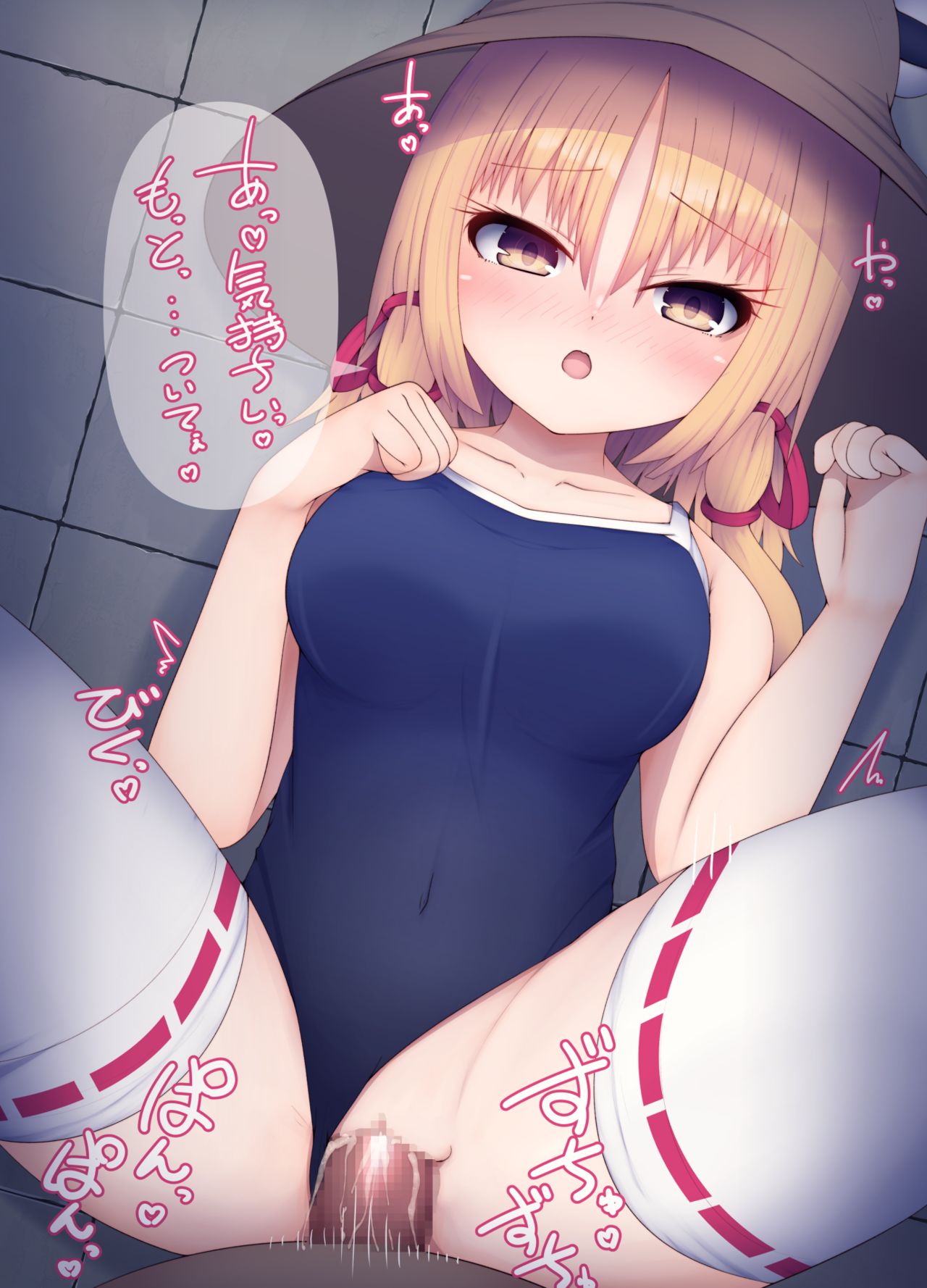 Sukumizu Suwako-chan to Ecchi page 3 full