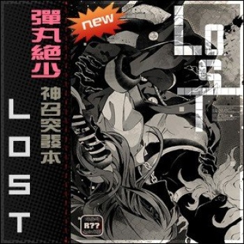 < LosT > cover