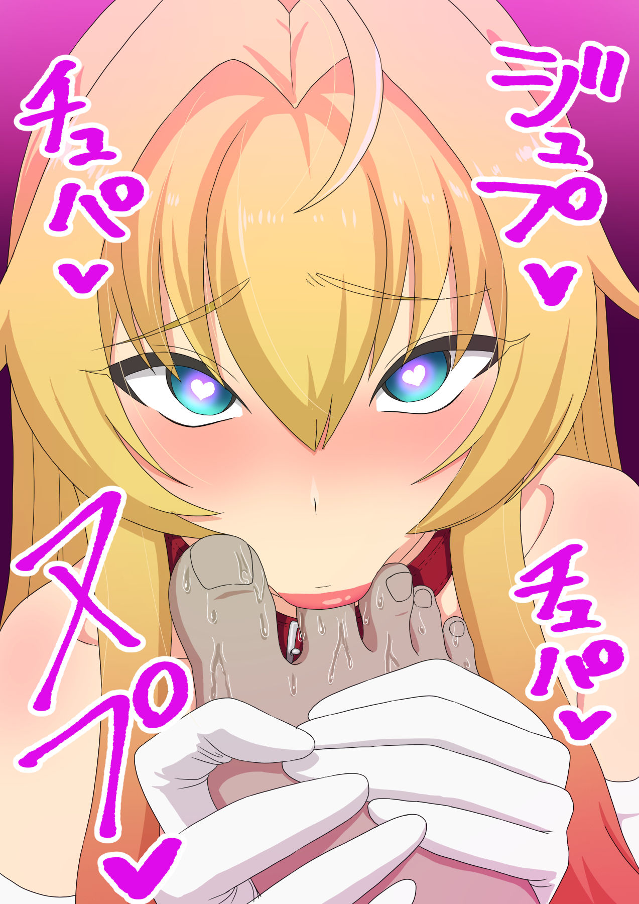 堕ちた姫と女騎士 page 5 full