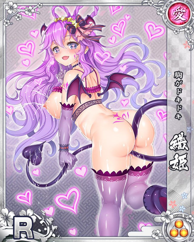 Senran Princess G page 1 full