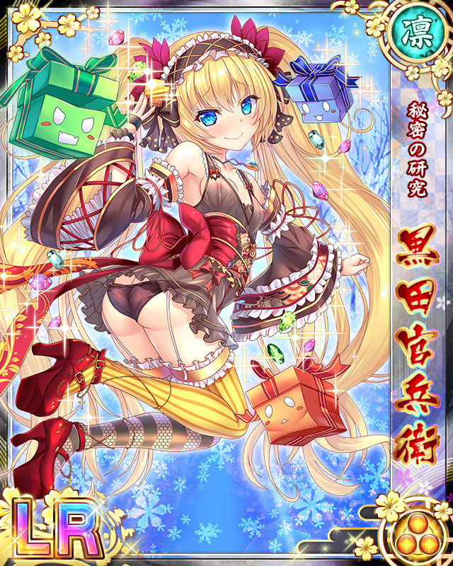 Senran Princess G page 7 full