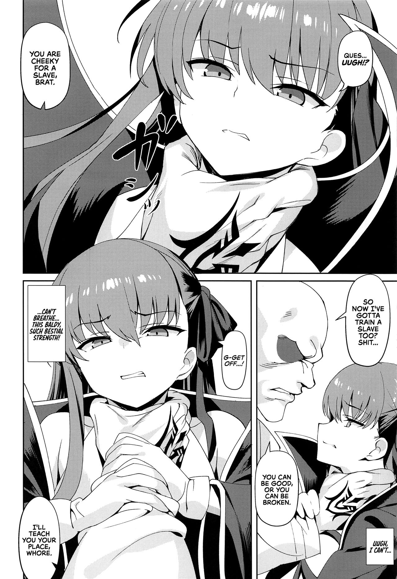 Namaiki | Cheeky page 3 full