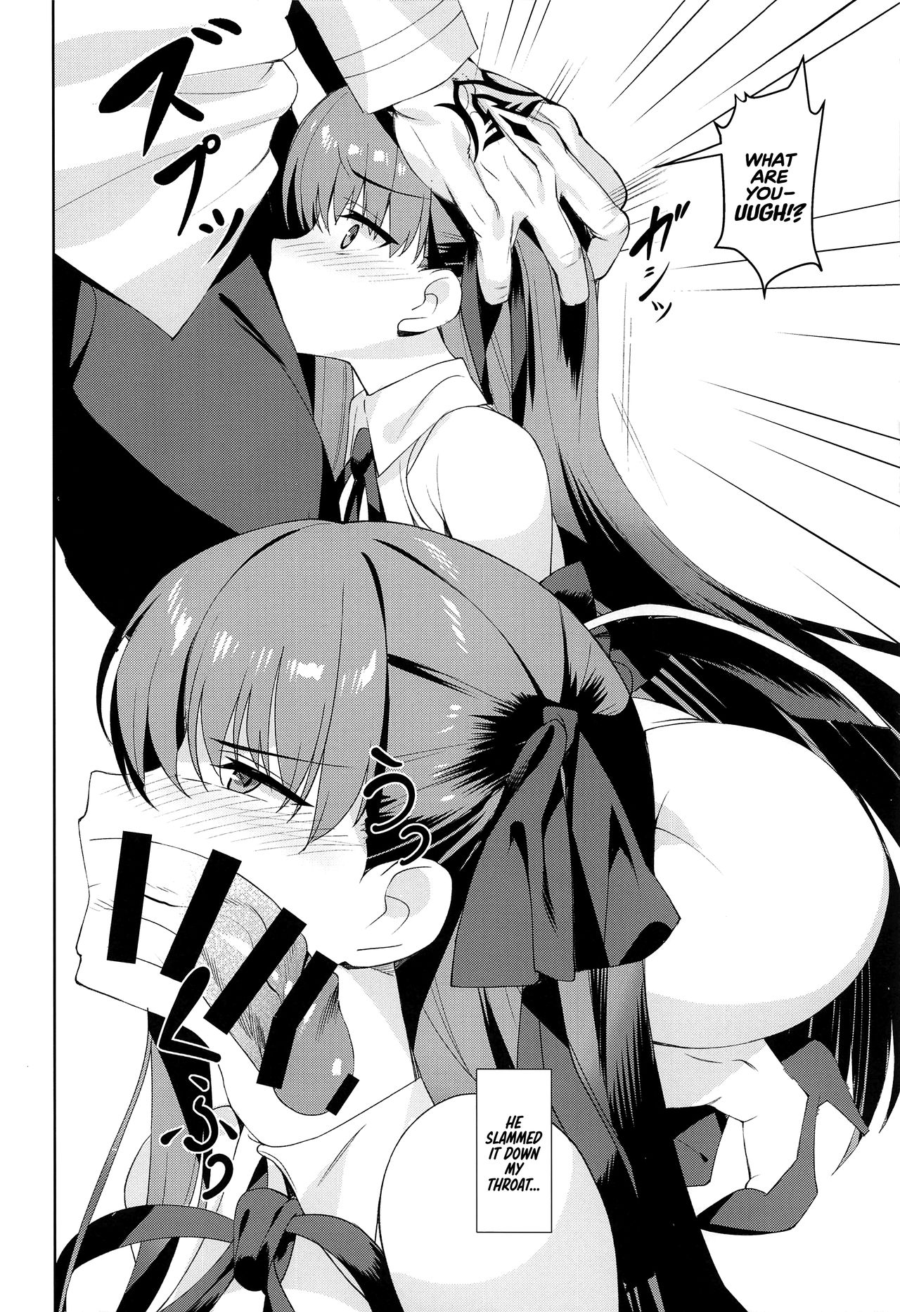 Namaiki | Cheeky page 5 full