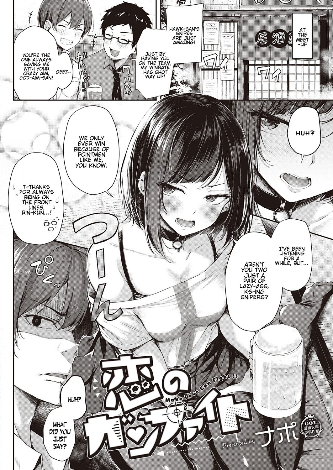 Koi no Gunfight | Gunfight of Love page 2 full