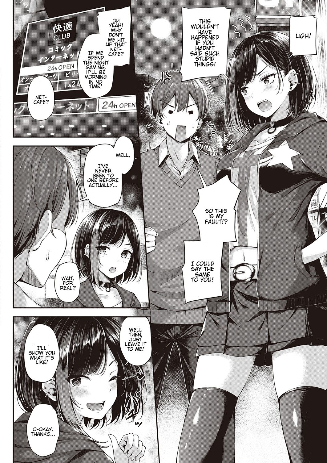 Koi no Gunfight | Gunfight of Love page 4 full