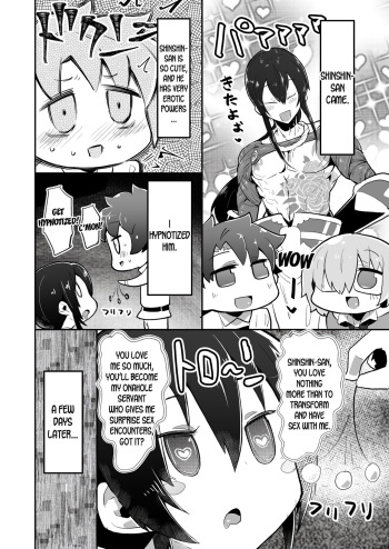 Shinshin-san random encounter cover
