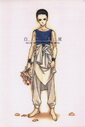 Hakushoku Kousei cover