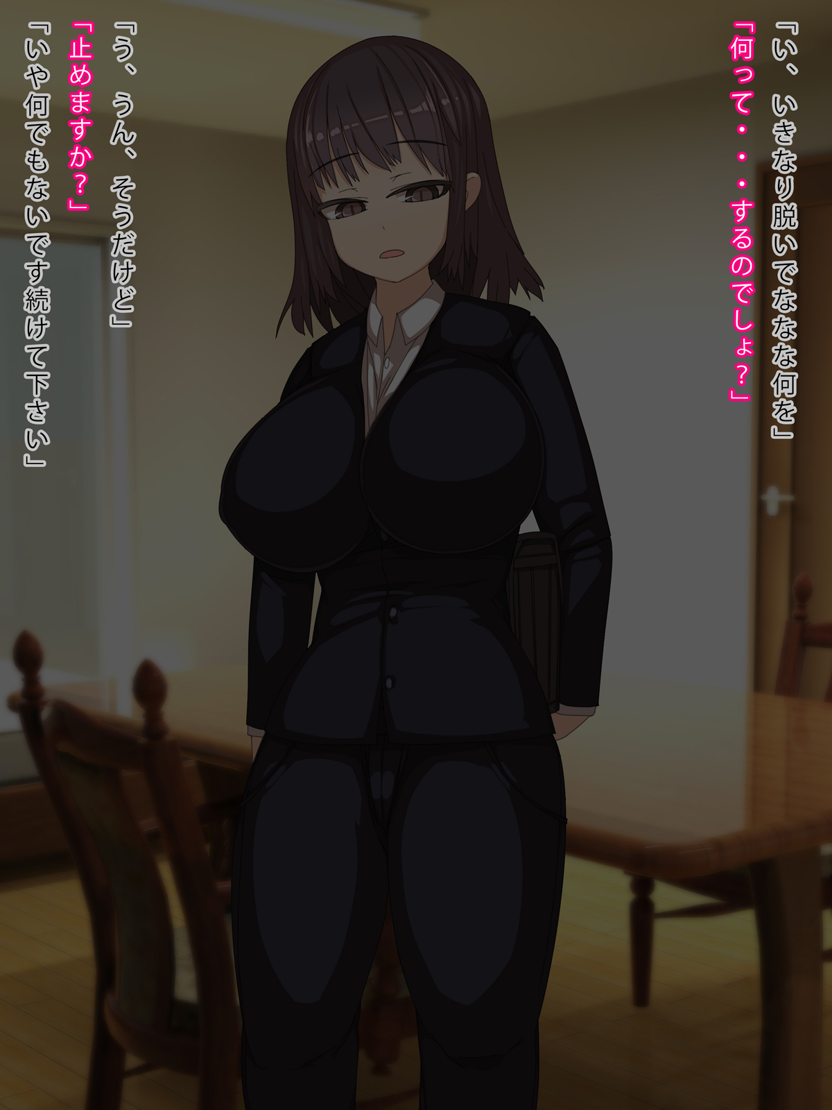 Majime de Bukiyou na Kanojo o Haramaseru made page 10 full