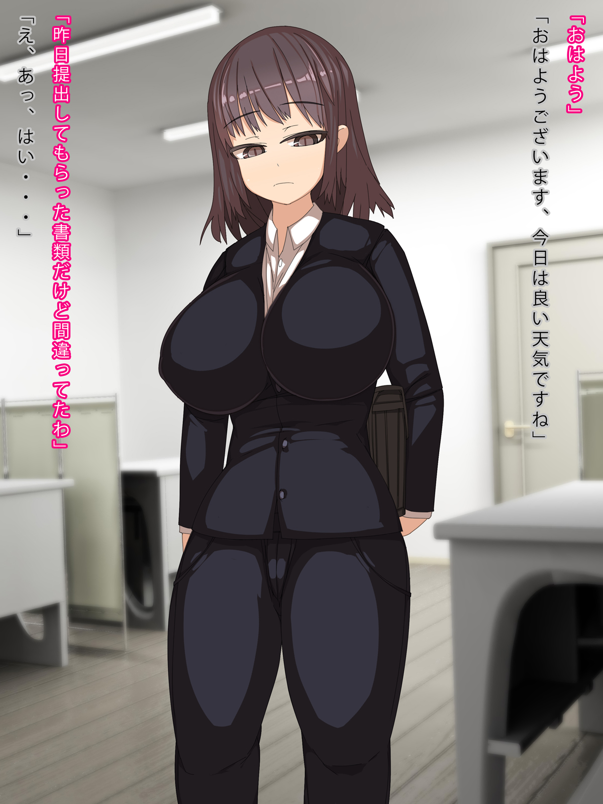 Majime de Bukiyou na Kanojo o Haramaseru made page 2 full