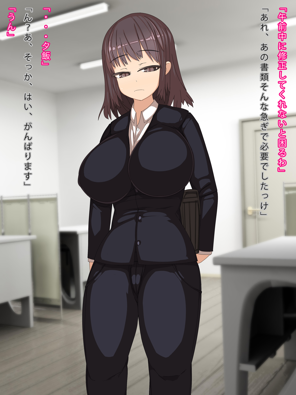Majime de Bukiyou na Kanojo o Haramaseru made page 3 full