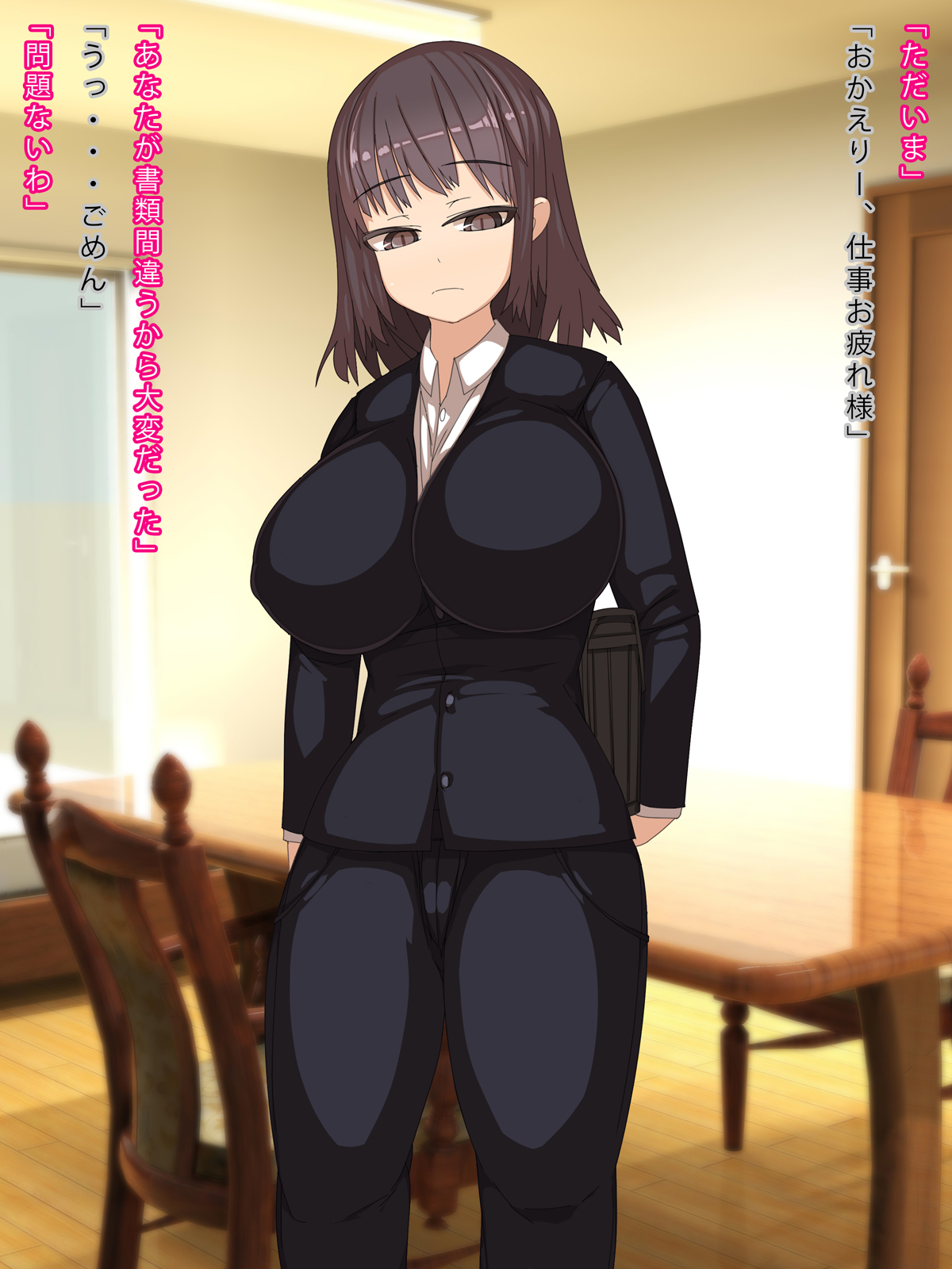Majime de Bukiyou na Kanojo o Haramaseru made page 4 full