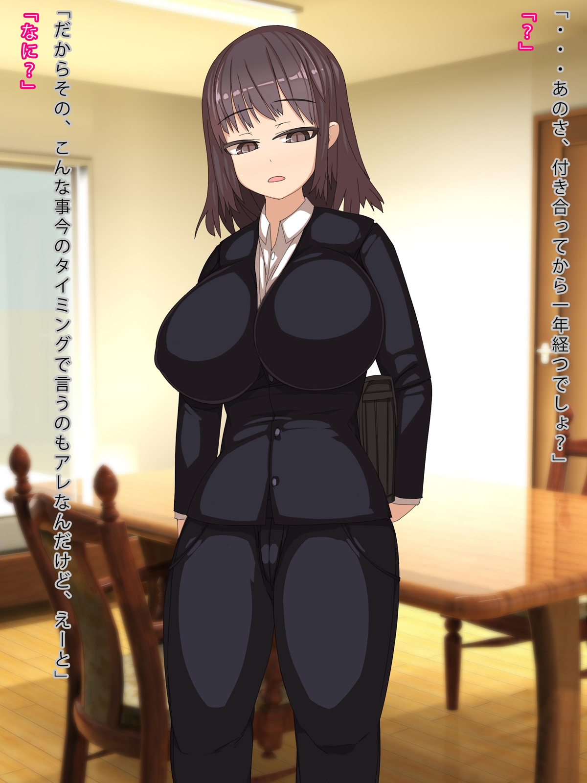 Majime de Bukiyou na Kanojo o Haramaseru made page 6 full
