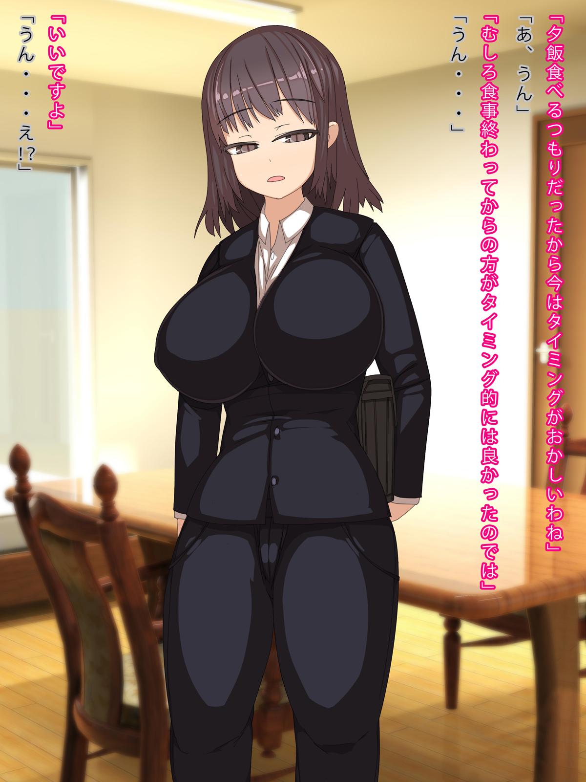 Majime de Bukiyou na Kanojo o Haramaseru made page 9 full
