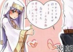 toaru page 3 full