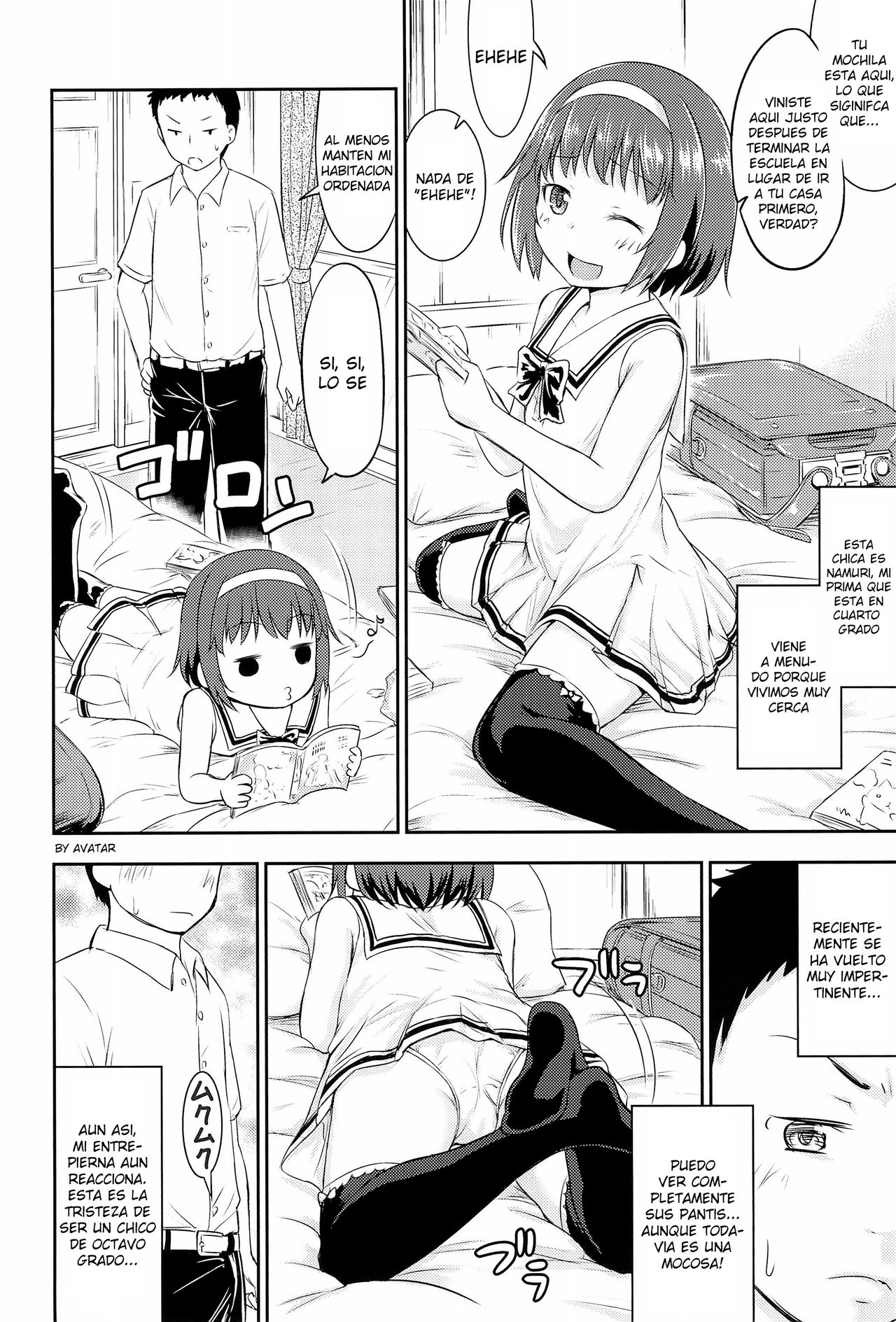 Narumi no Heya page 4 full
