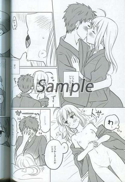 Okawari wa Ikaga desu ka page 5 full