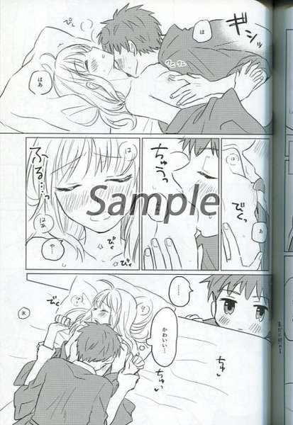 Okawari wa Ikaga desu ka page 6 full
