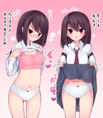 JSJCJK_part2 cover