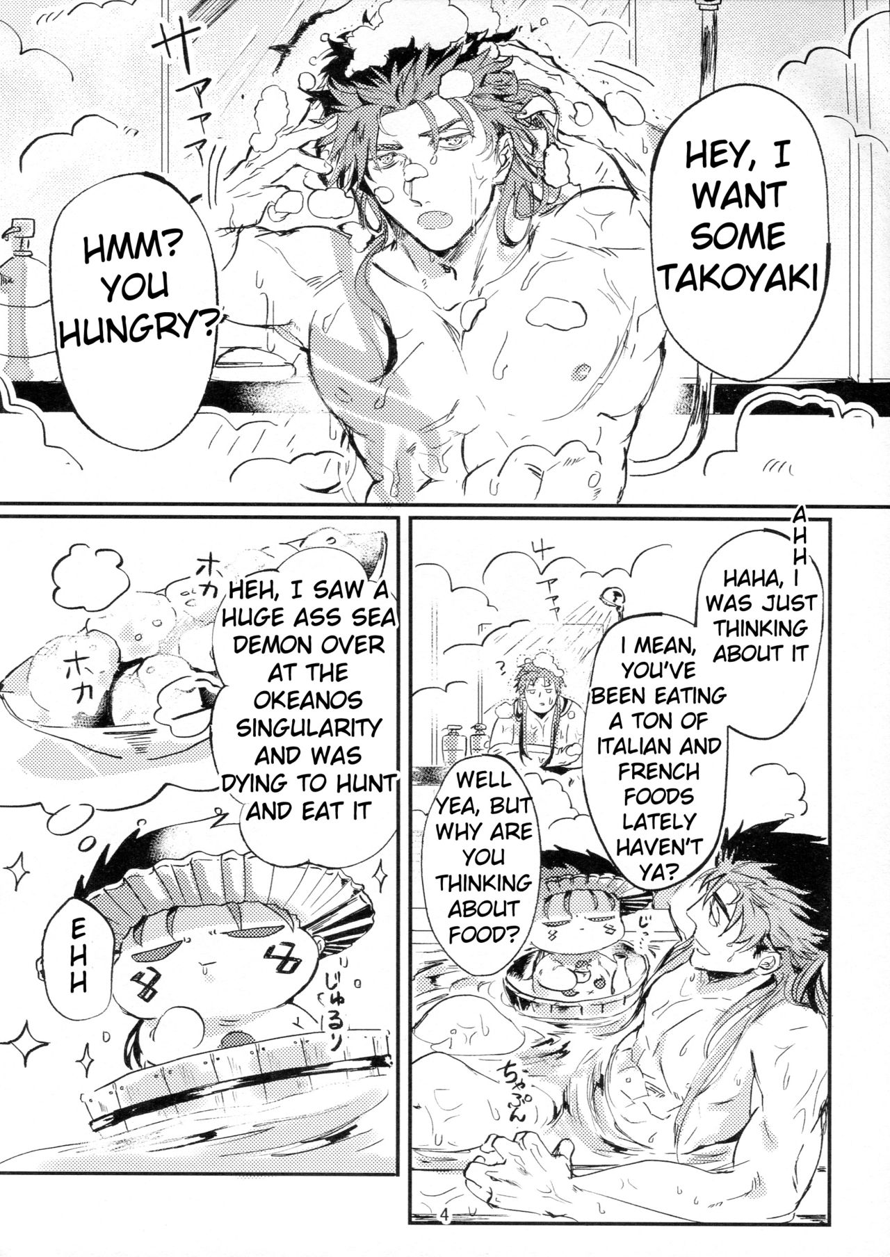 Itsunomani!! page 4 full
