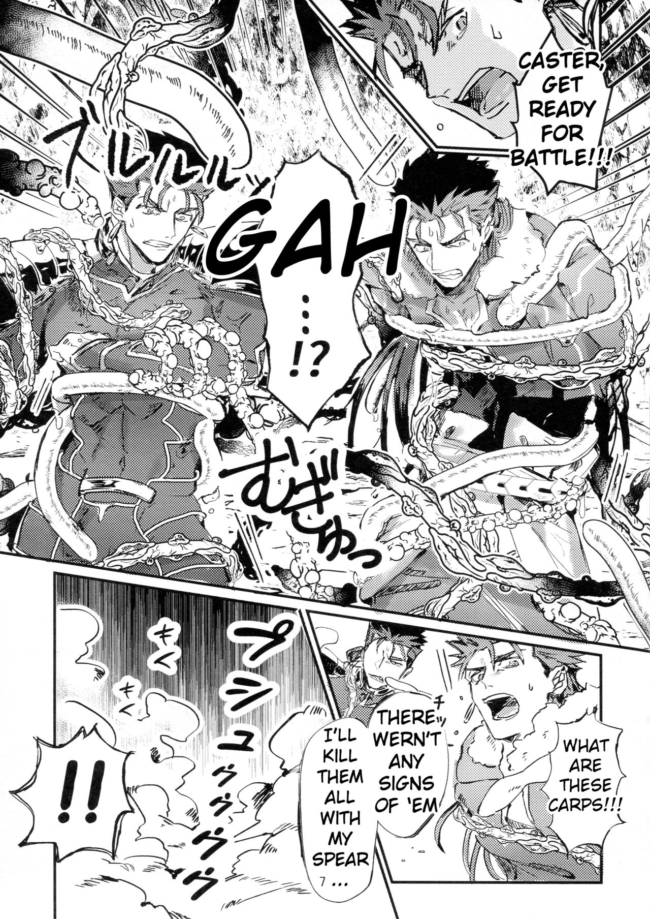 Itsunomani!! page 7 full