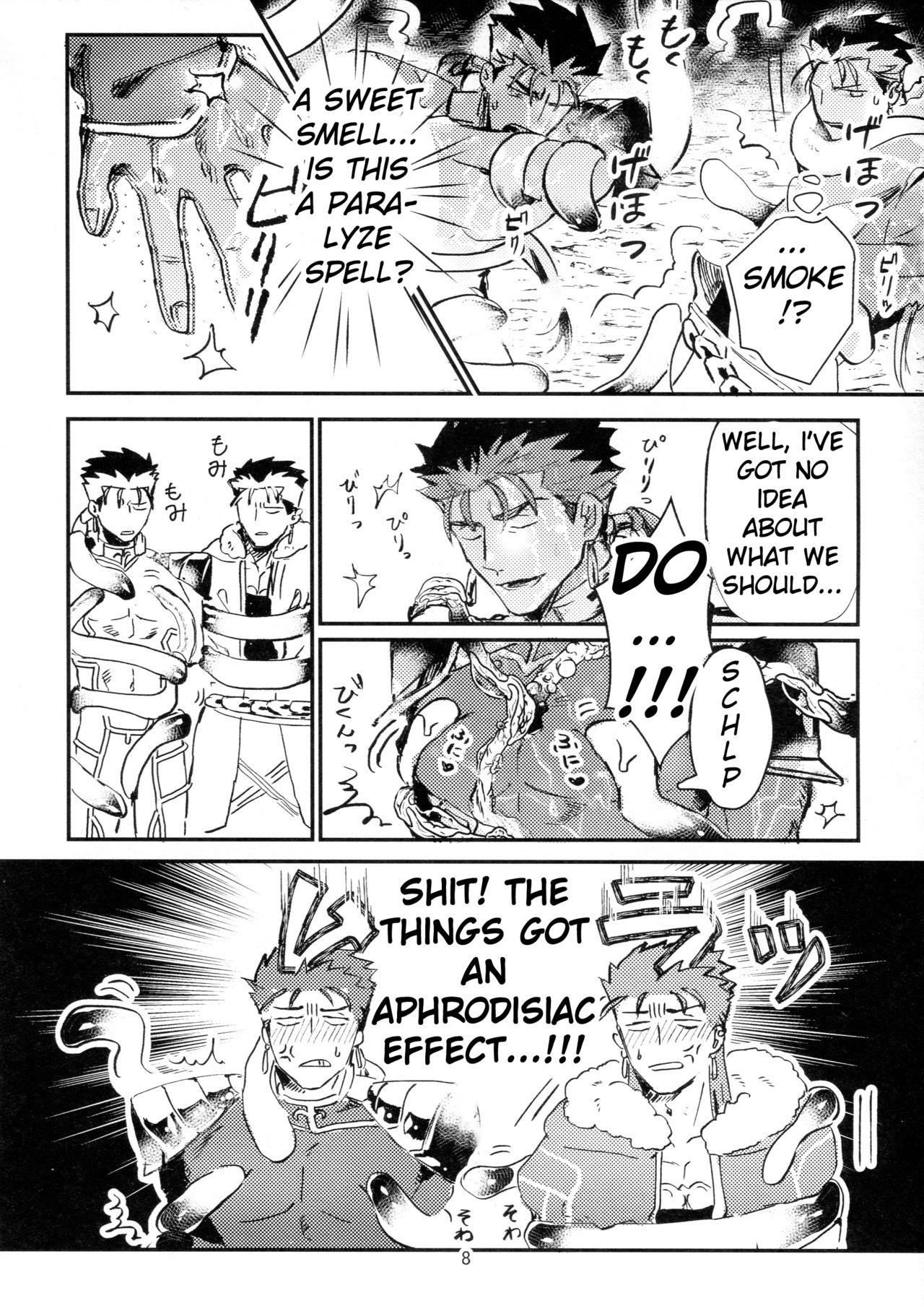 Itsunomani!! page 8 full