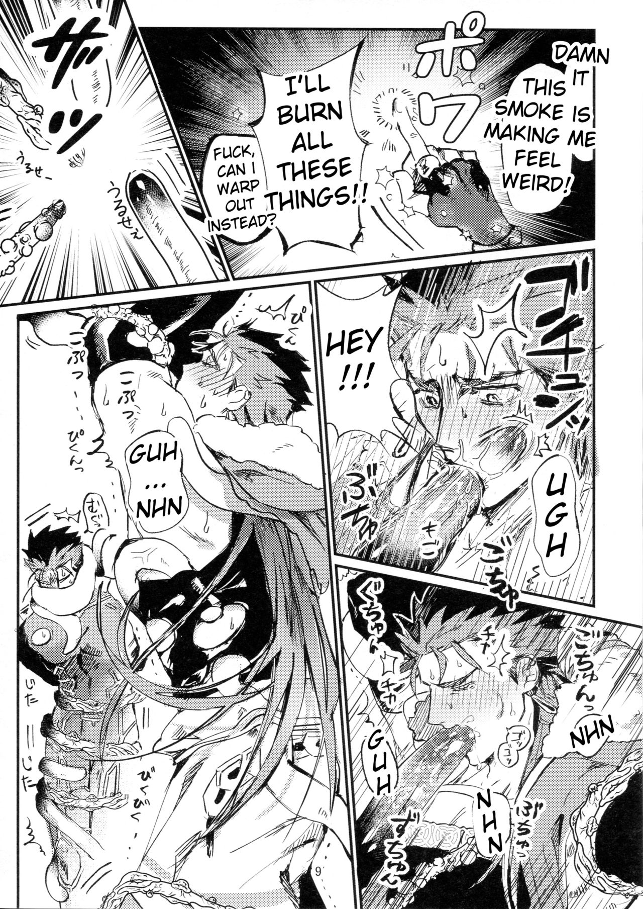 Itsunomani!! page 9 full
