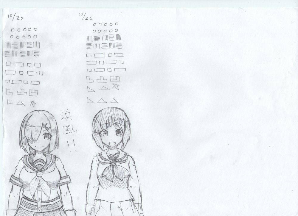 Burusuta page 2 full