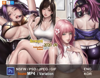 Milkychu April 2020 rewards cover