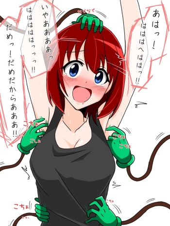 北兎七世 cover