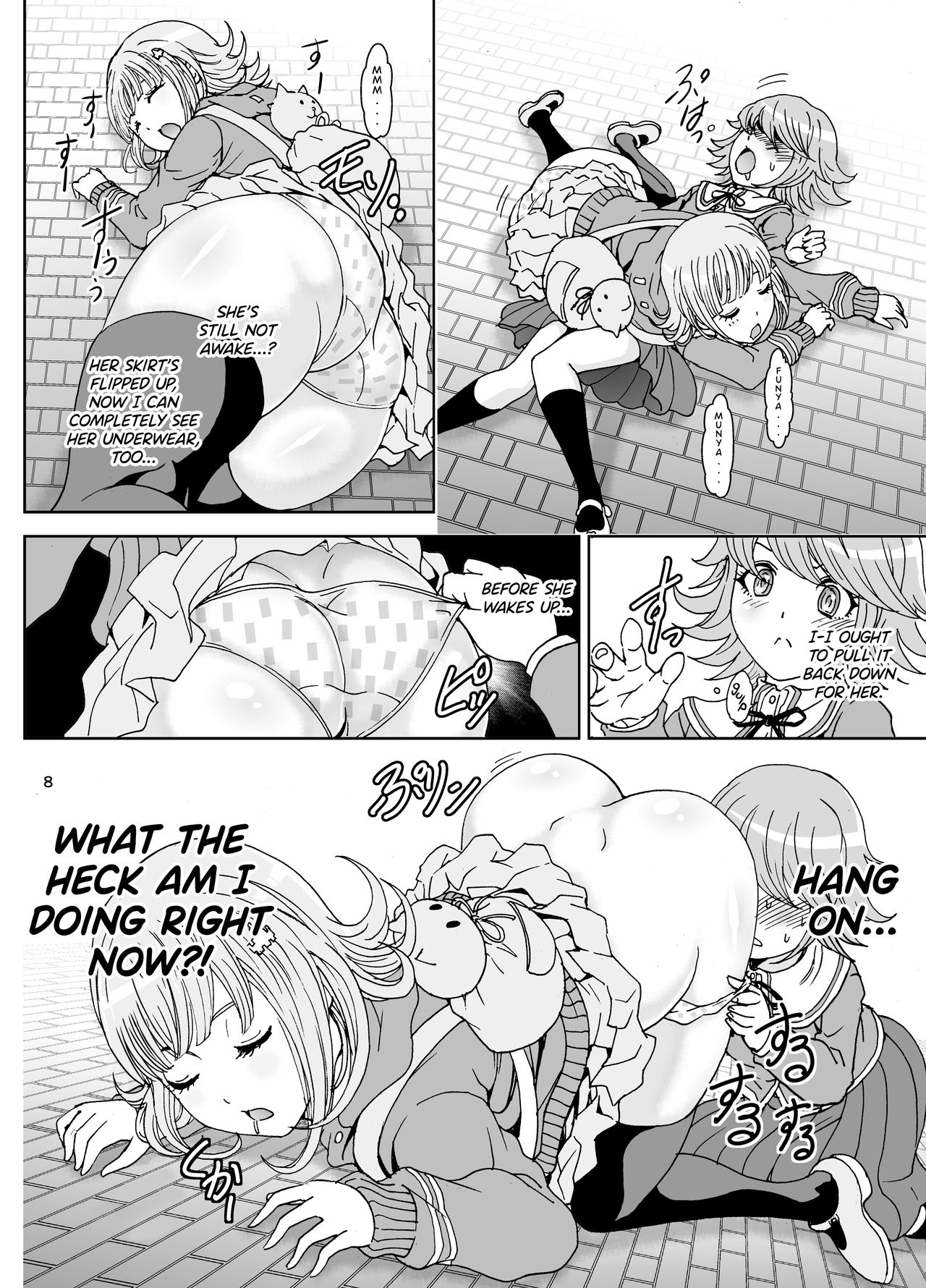 Love Love Lecture page 8 full