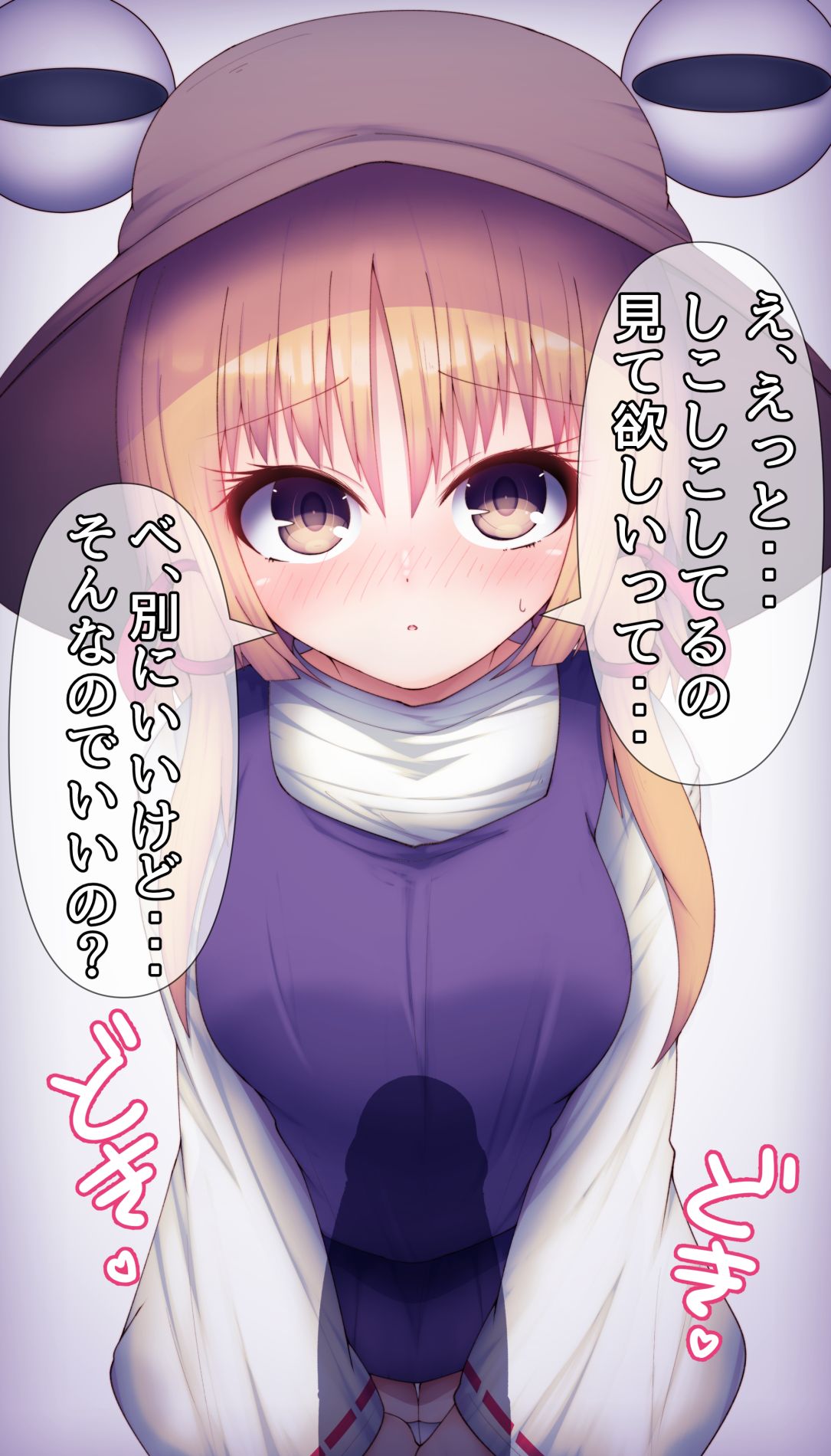 Suwako-chan ni Iroiro Kite Moraimashita page 2 full