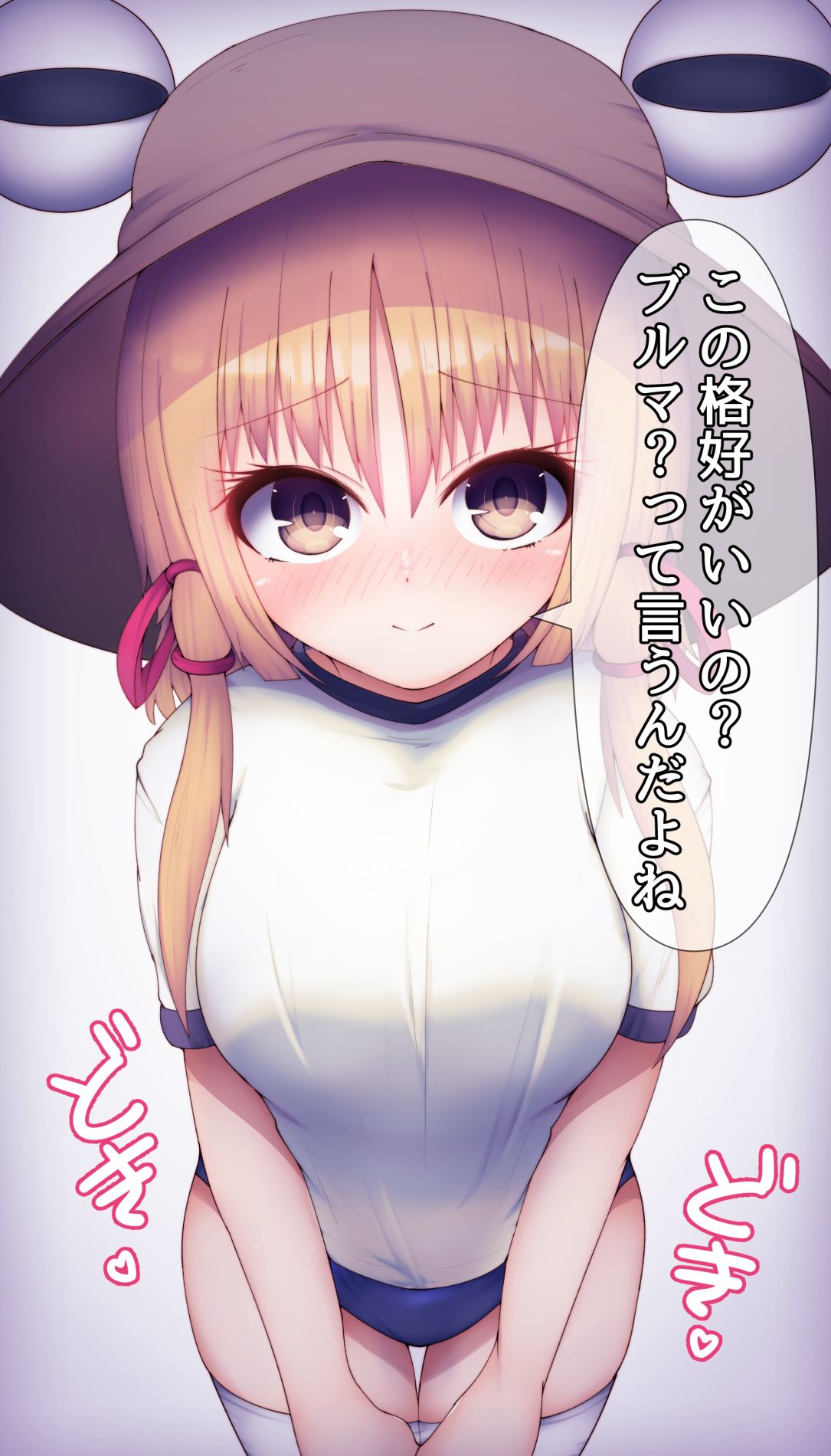 Suwako-chan ni Iroiro Kite Moraimashita page 7 full