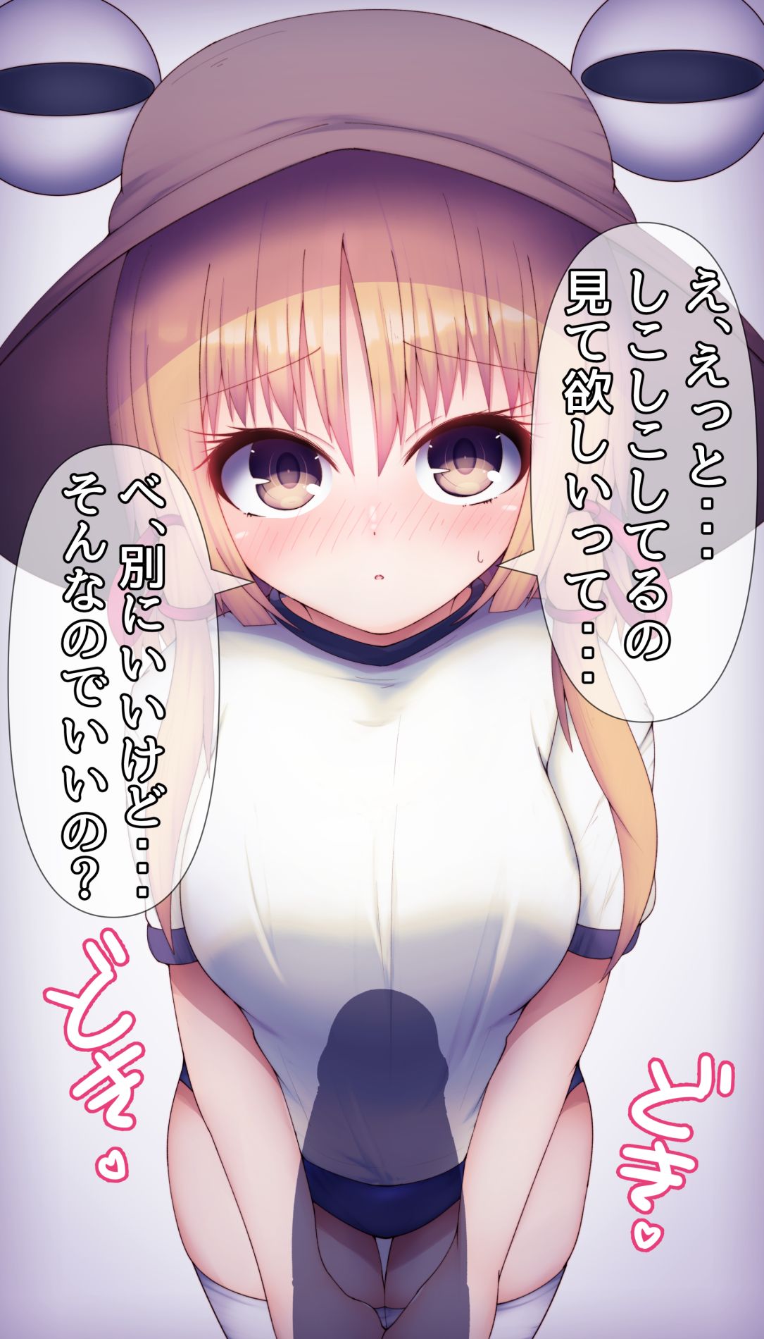 Suwako-chan ni Iroiro Kite Moraimashita page 8 full