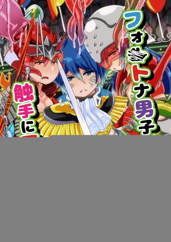 ♯FE Shokushu Hon Sanpuru cover