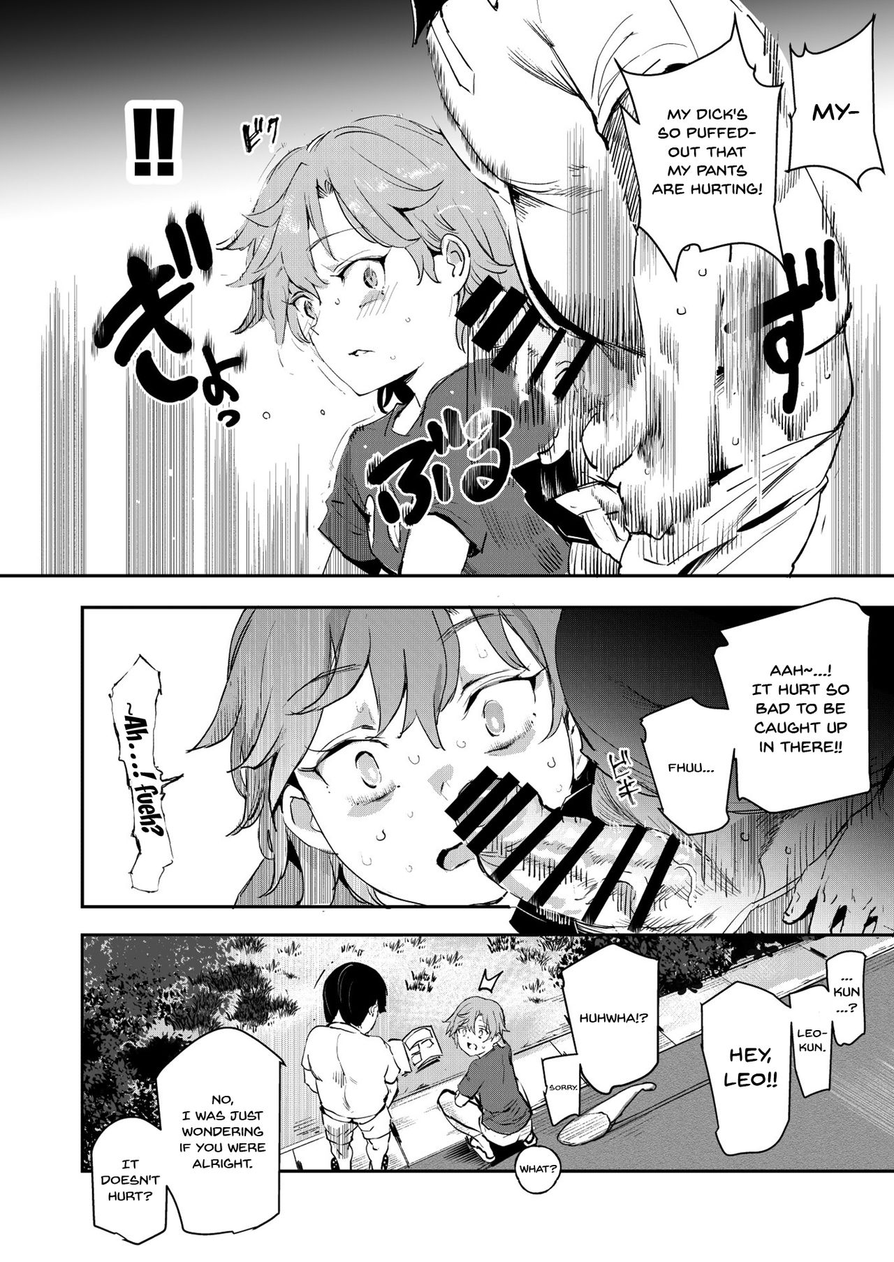 Boku no SeFri najimi ~ Dohentai Erohon o Mitsukete Shimatta Natsu ~ | My childhood sex friend ~the summer where we found that perverted book~ page 9 full