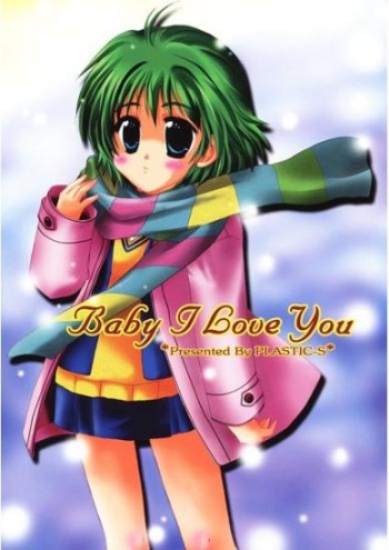 Baby I Love You cover