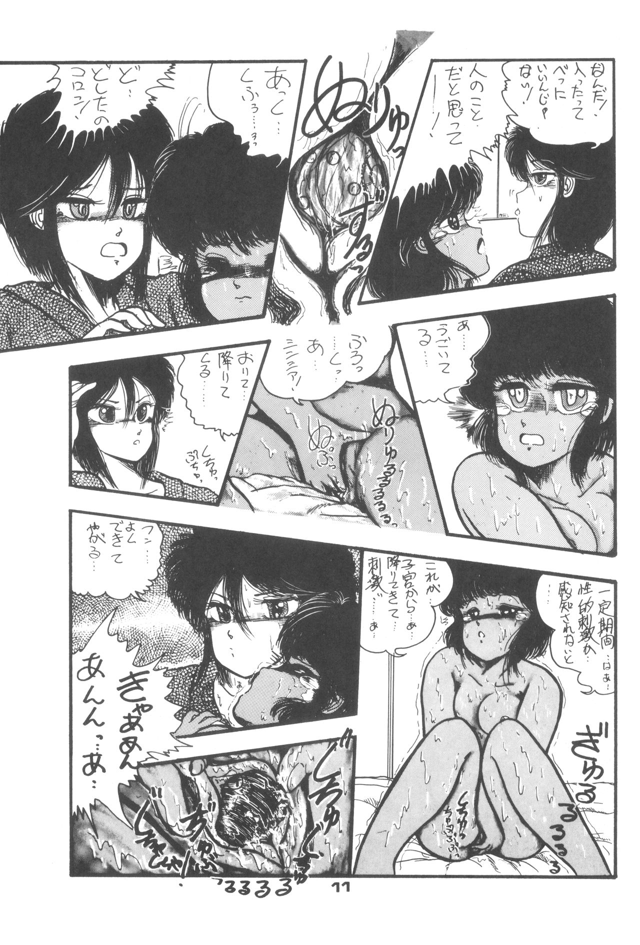 Rotary 24 page 10 full