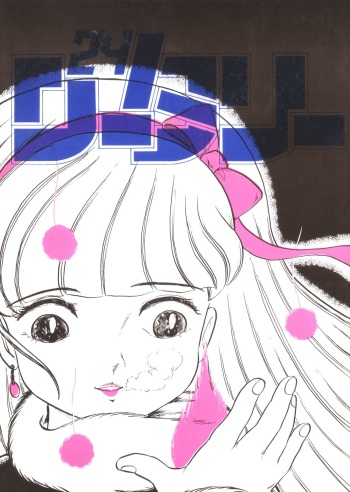 Rotary 24 cover